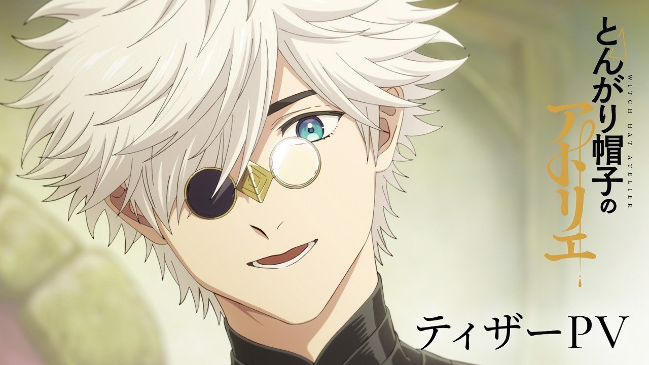 atelier-of-witch-hat-anime-trailer